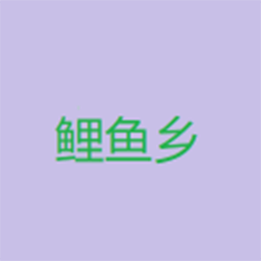 YOUJIZZCOMAPP应用