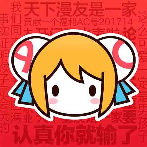 A片网APP